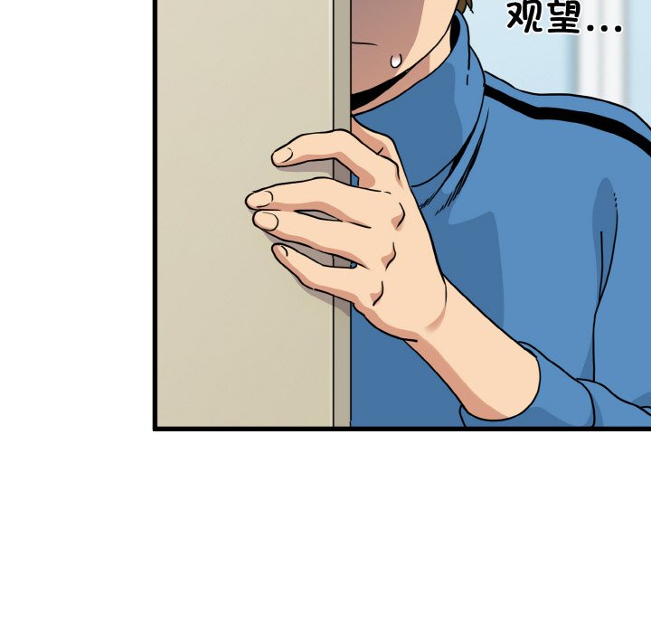 第3话 - 第116.jpg页