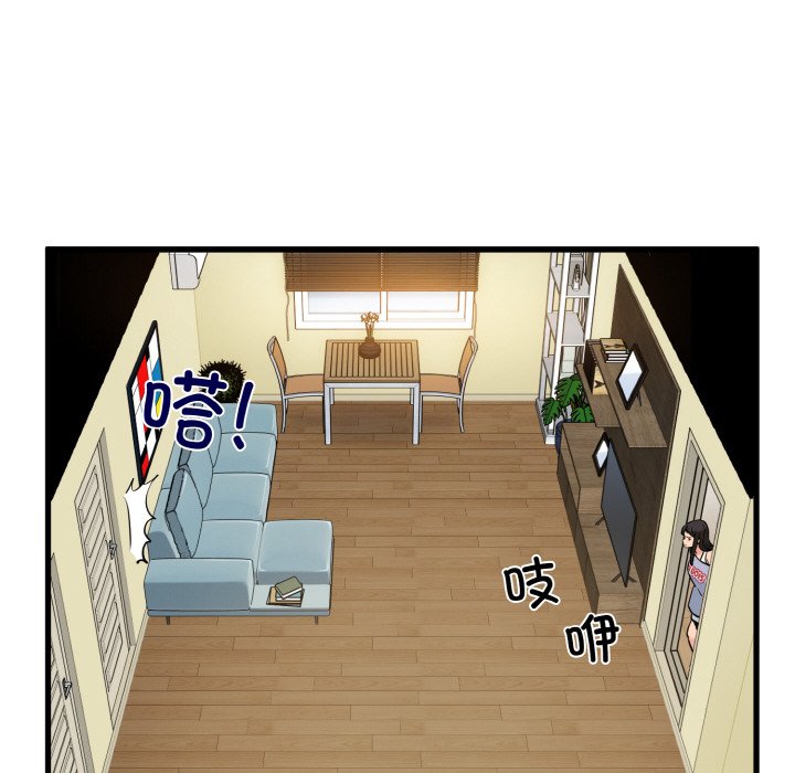 第3话 - 第122.jpg页