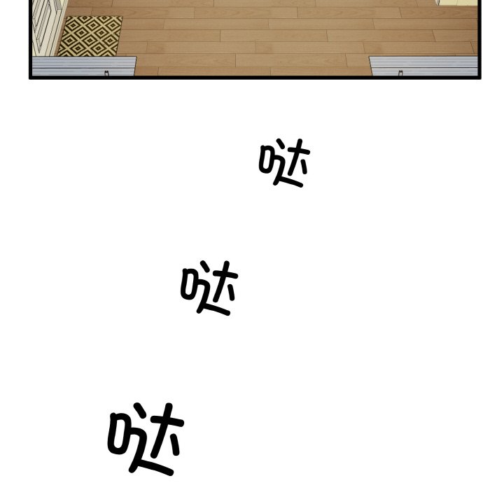 第3话 - 第123.jpg页