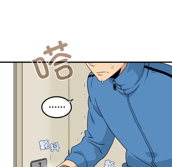 第3话 - 第124.jpg页