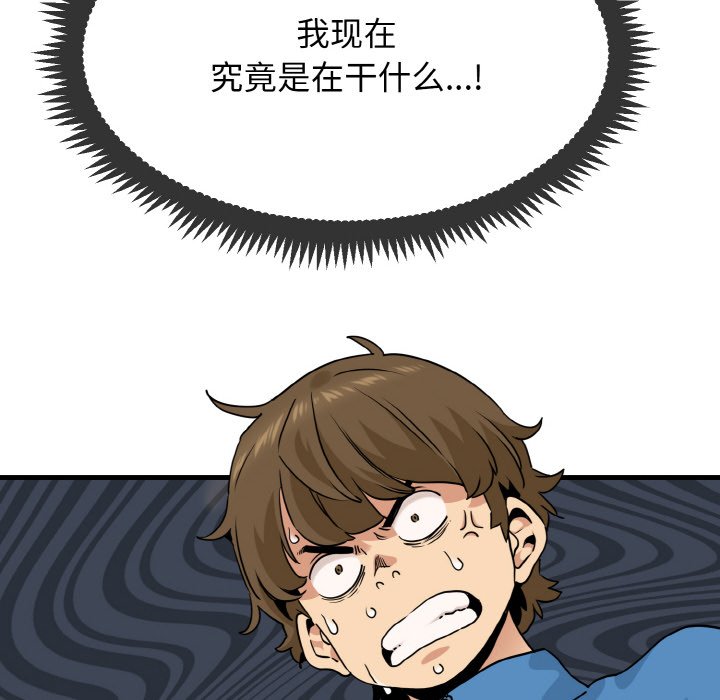 第3话 - 第126.jpg页