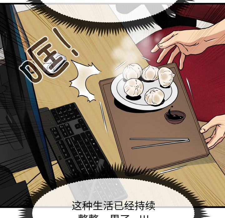第3话 - 第129.jpg页