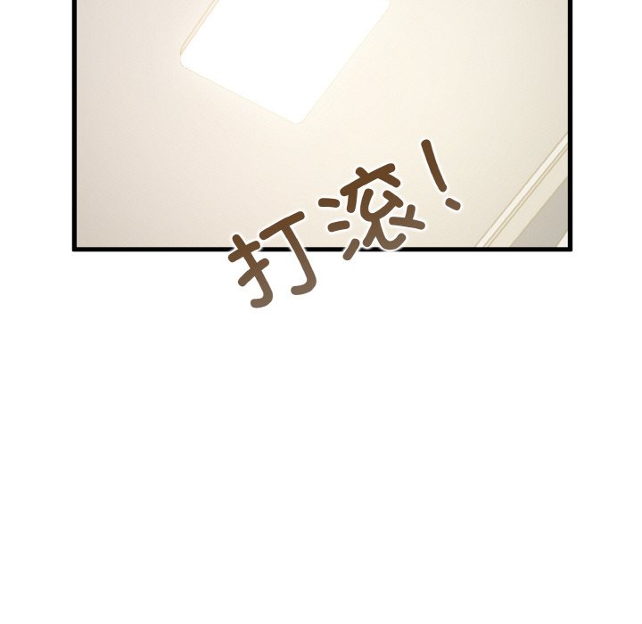 第3话 - 第131.jpg页