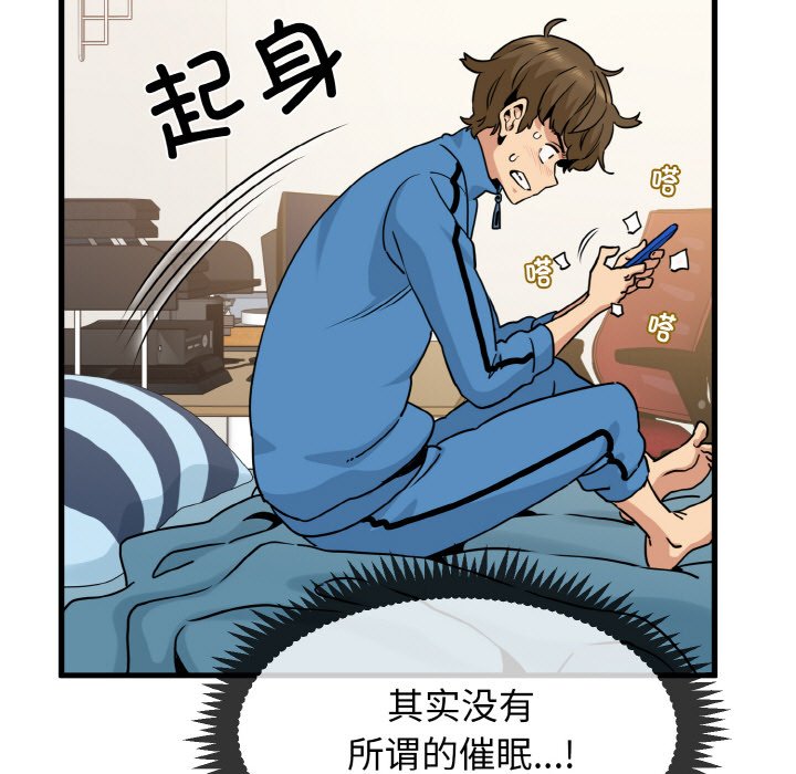 第3话 - 第135.jpg页