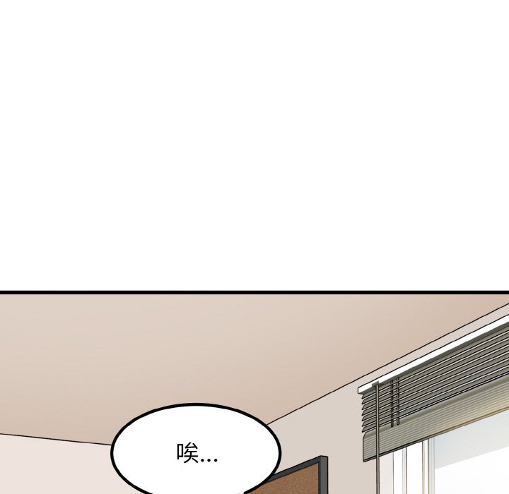 第3话 - 第146.jpg页