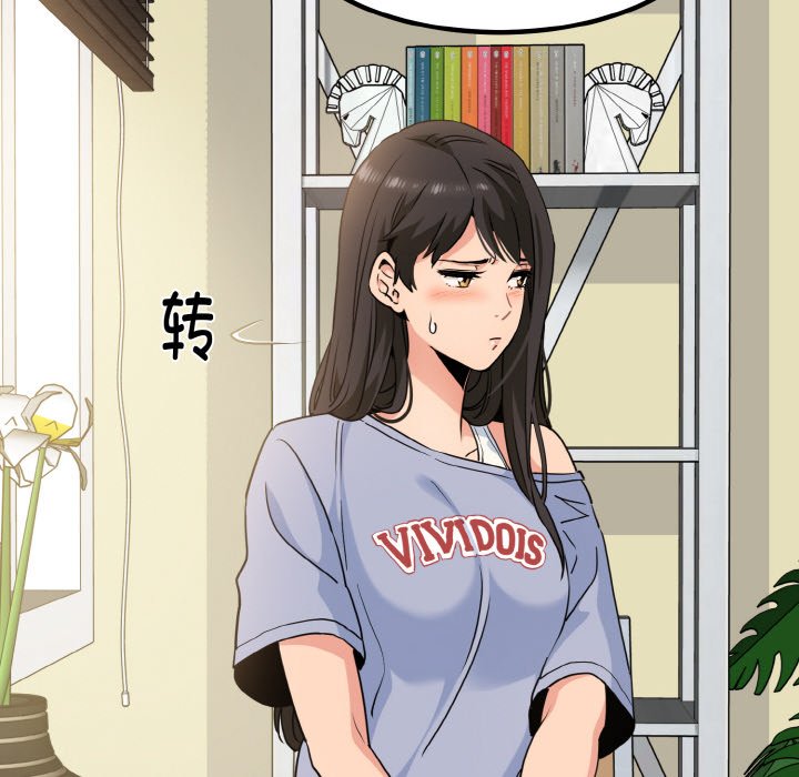 第3话 - 第156.jpg页