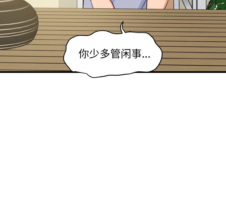 第3话 - 第157.jpg页