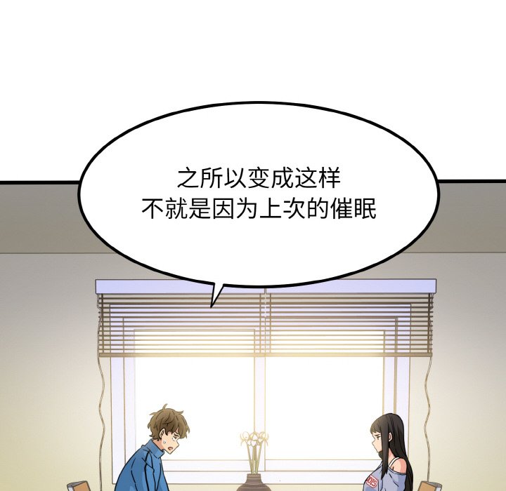第3话 - 第158.jpg页