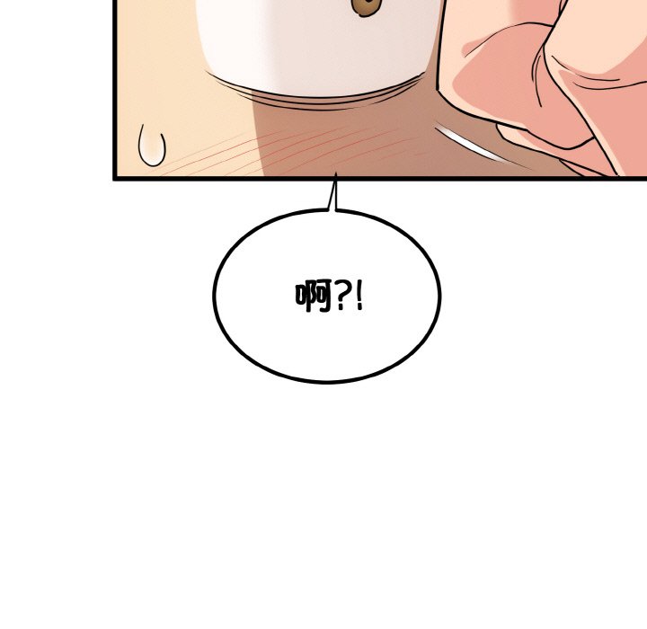 第3话 - 第165.jpg页