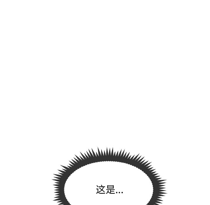 第3话 - 第173.jpg页