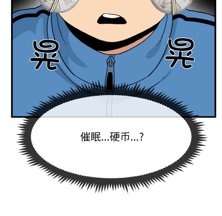 第3话 - 第175.jpg页