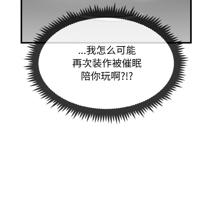 第3话 - 第177.jpg页
