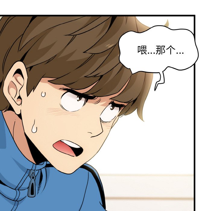 第3话 - 第178.jpg页