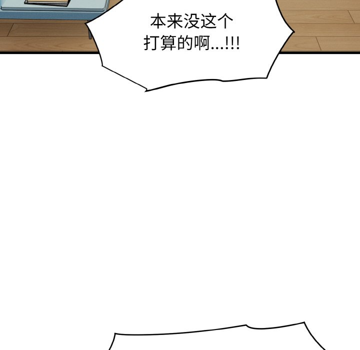 第3话 - 第186.jpg页