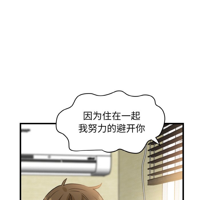 第3话 - 第189.jpg页