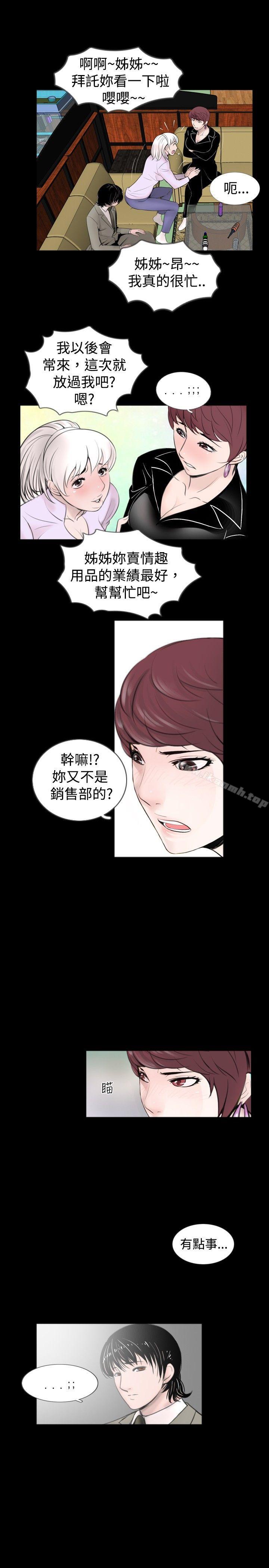 第59话 - 第9.jpg页
