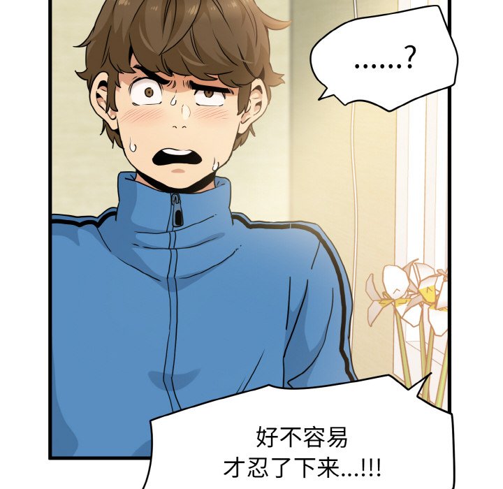 第3话 - 第190.jpg页