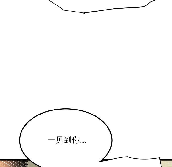 第3话 - 第191.jpg页