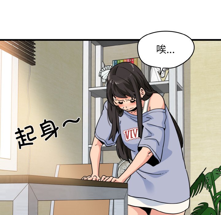 第3话 - 第194.jpg页