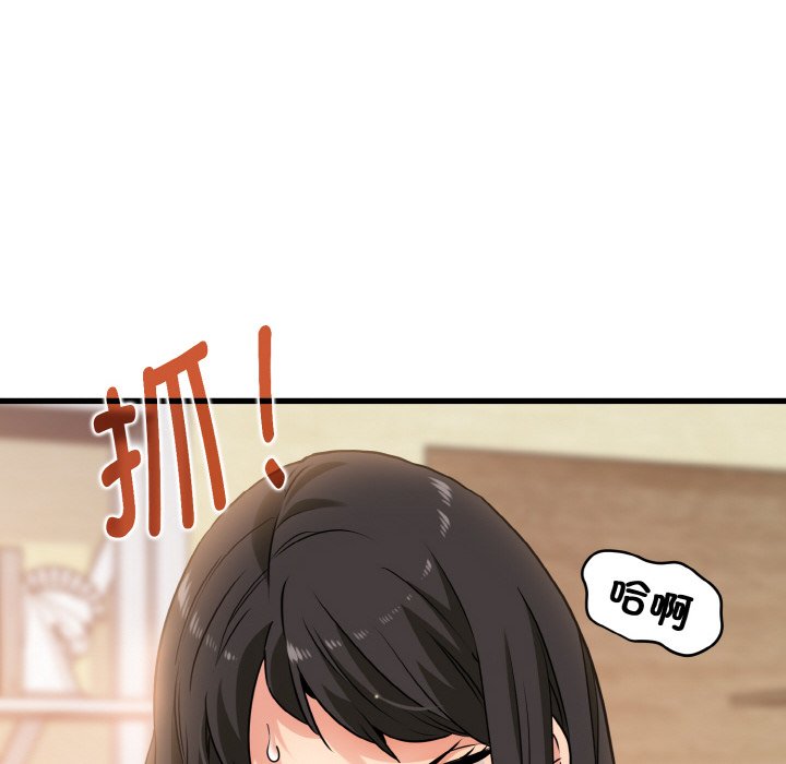 第3话 - 第198.jpg页