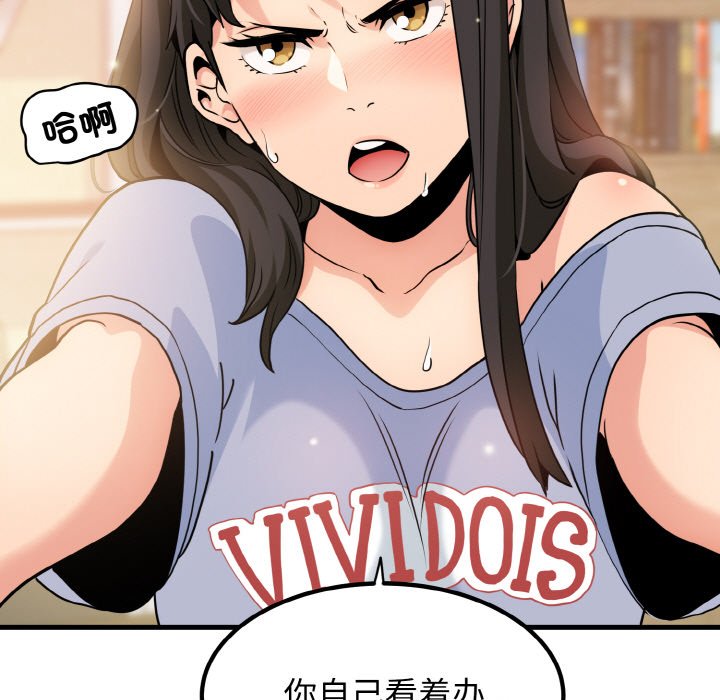 第3话 - 第199.jpg页