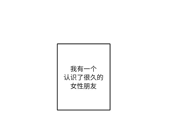 第1话 - 第2.jpg页