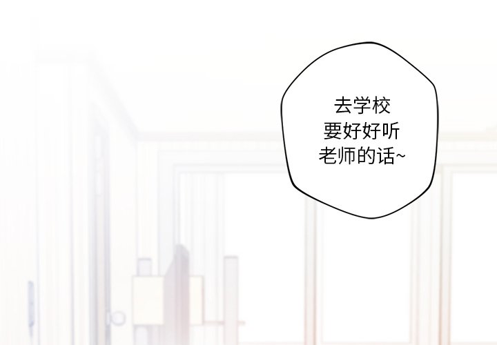 第1话 - 第4.jpg页