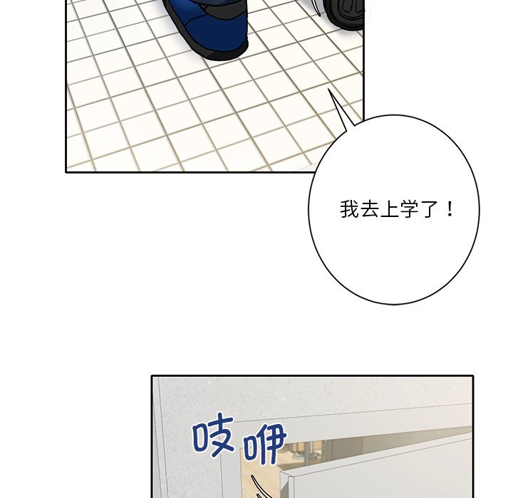 第1话 - 第8.jpg页