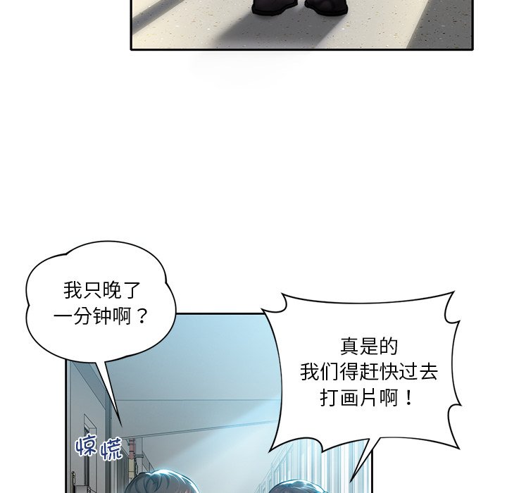 第1话 - 第13.jpg页