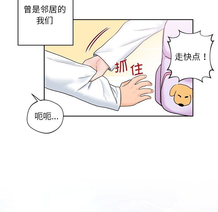 第1话 - 第15.jpg页