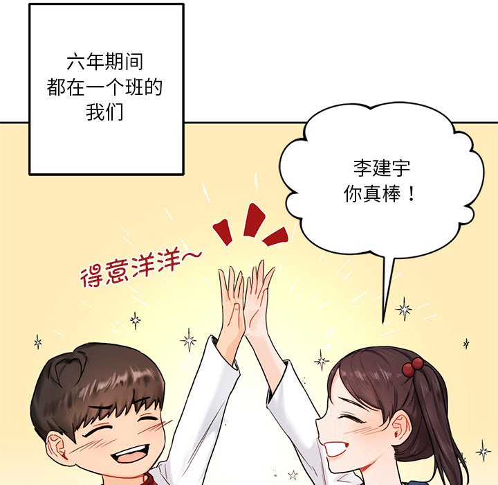 第1话 - 第19.jpg页