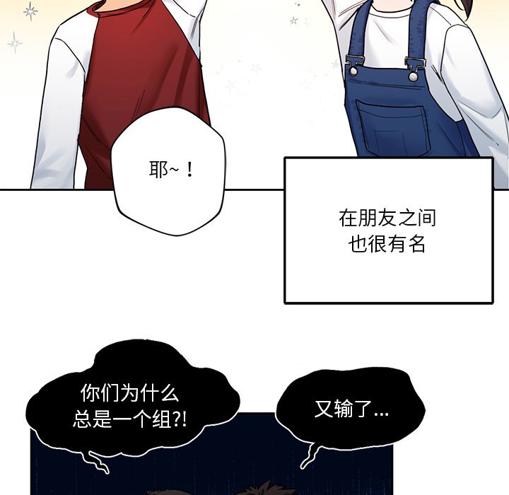 第1话 - 第20.jpg页