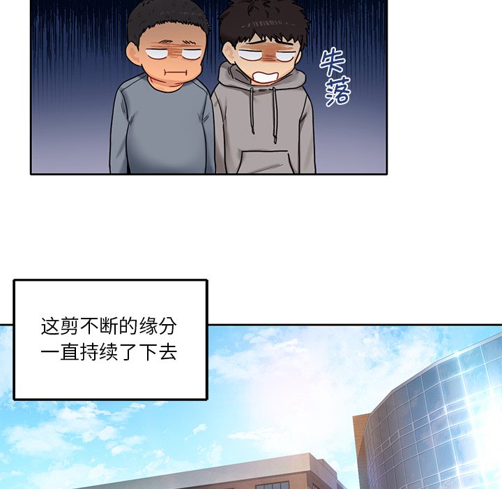 第1话 - 第21.jpg页