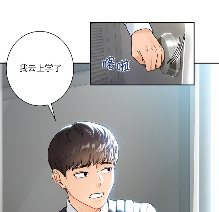 第1话 - 第23.jpg页