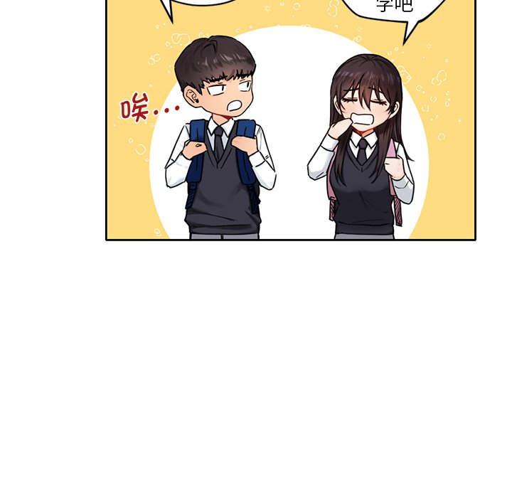 第1话 - 第29.jpg页