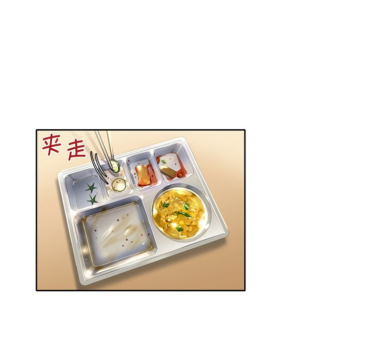 第1话 - 第30.jpg页