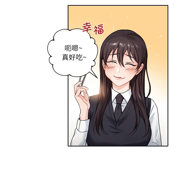 第1话 - 第31.jpg页