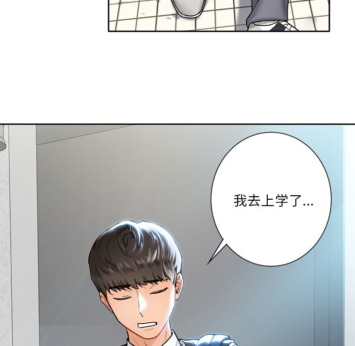 第1话 - 第36.jpg页