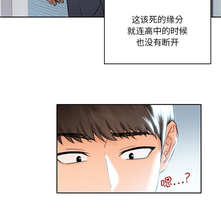 第1话 - 第38.jpg页