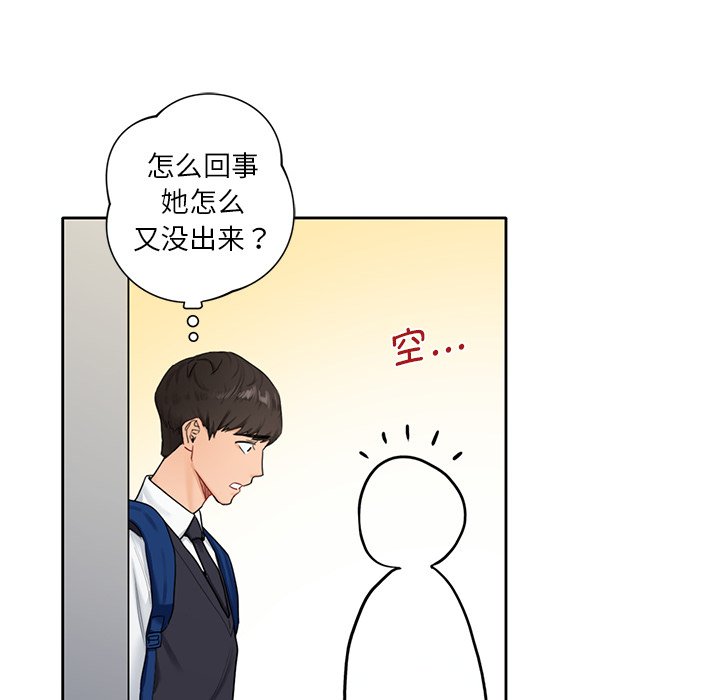 第1话 - 第39.jpg页