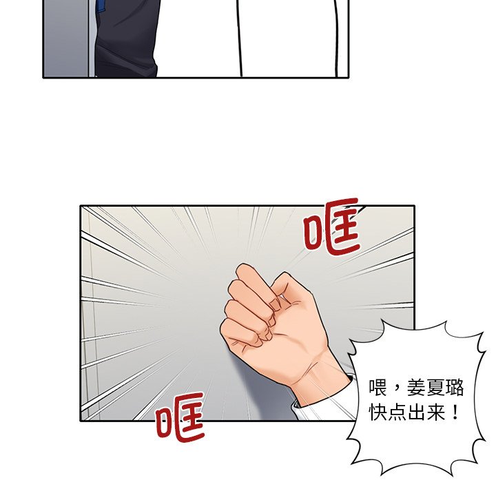第1话 - 第40.jpg页
