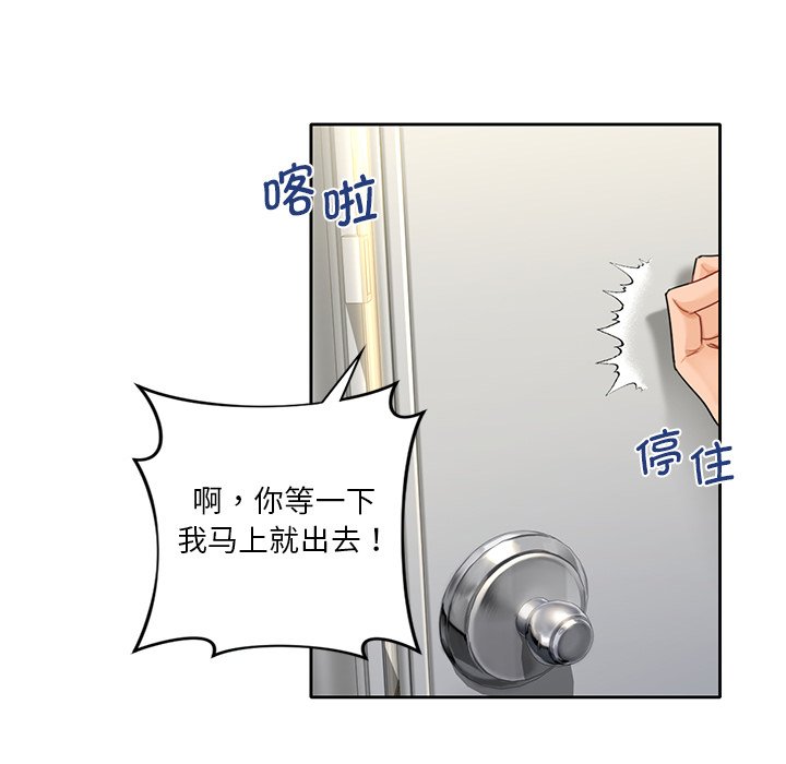 第1话 - 第41.jpg页