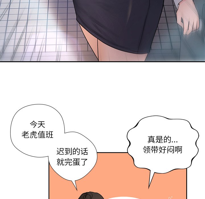 第1话 - 第44.jpg页