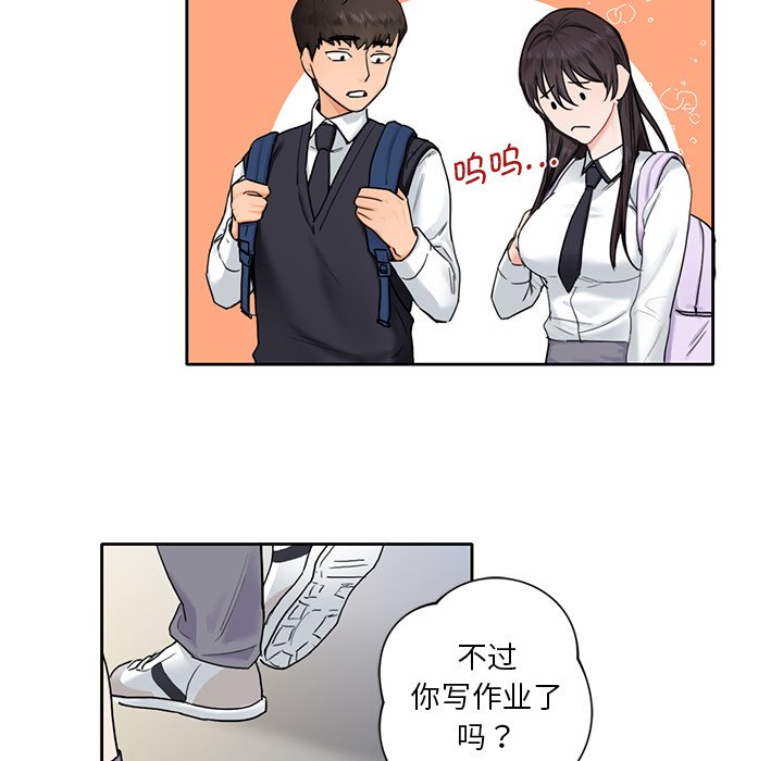 第1话 - 第45.jpg页