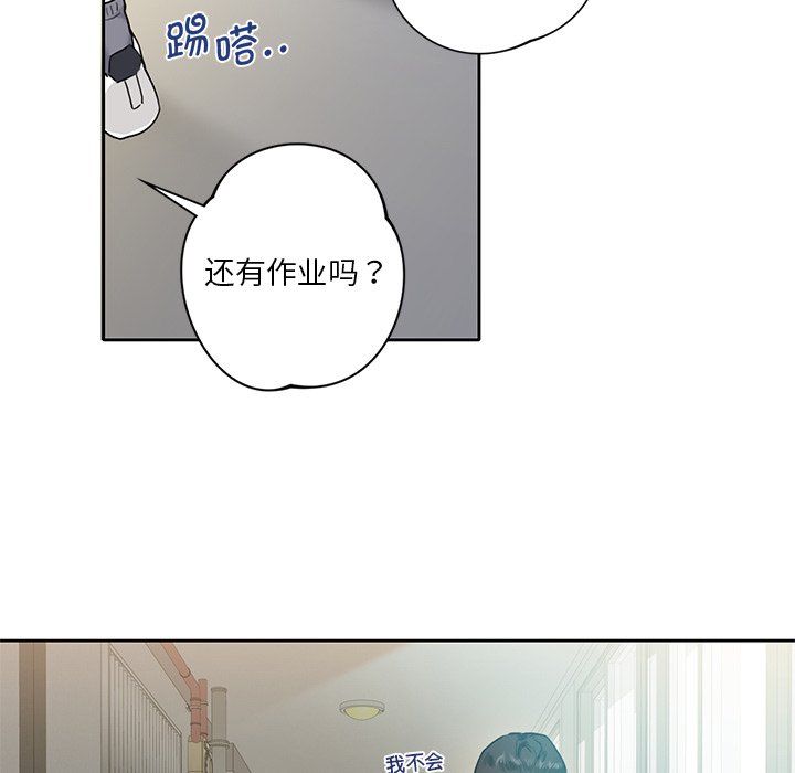第1话 - 第46.jpg页