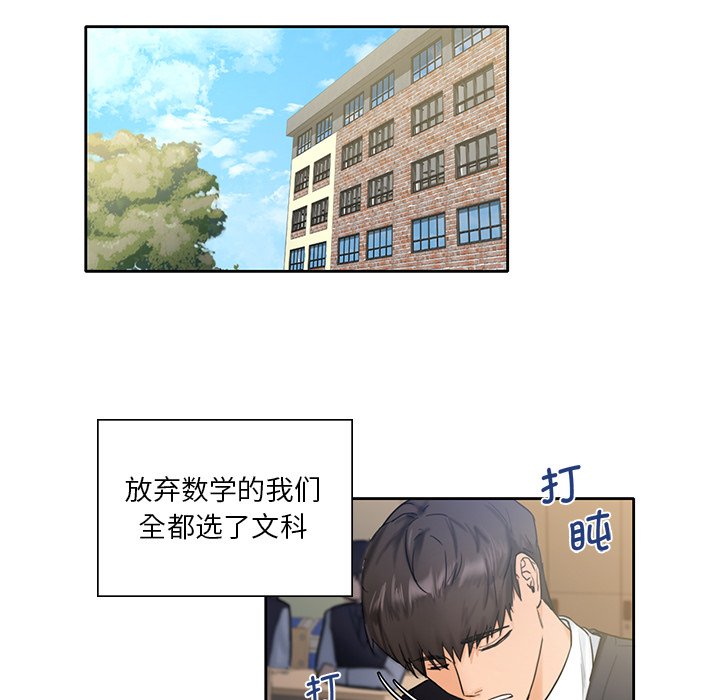 第1话 - 第48.jpg页