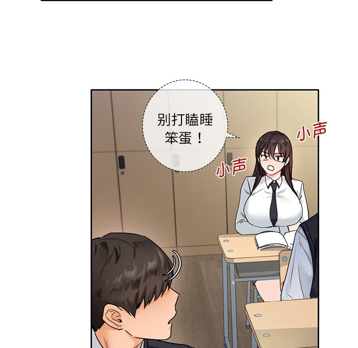 第1话 - 第50.jpg页