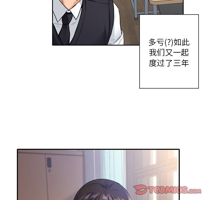 第1话 - 第51.jpg页