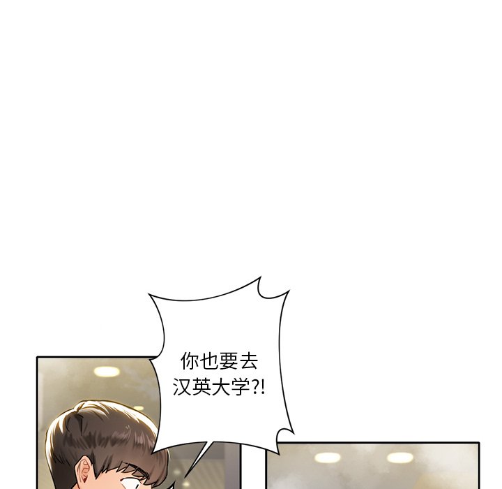 第1话 - 第54.jpg页