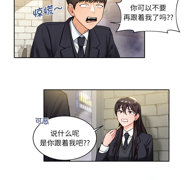 第1话 - 第56.jpg页